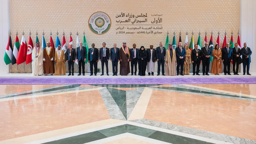Arab Cybersecurity Ministers Council Meeting